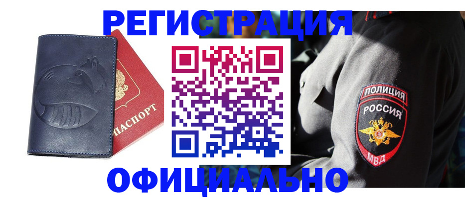 найти адрес прописки в Сердобске