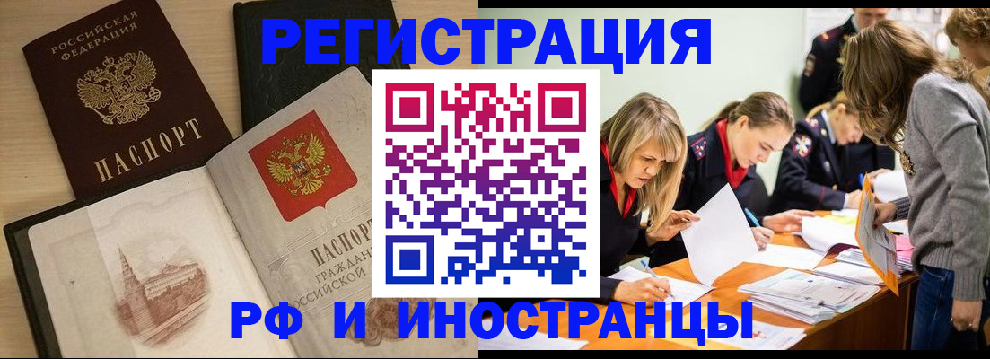 найти адрес прописки в Сердобске