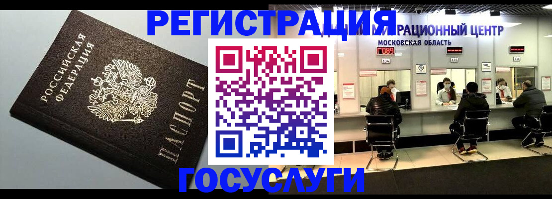 найти адрес прописки в Сердобске