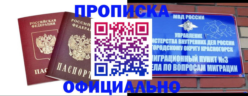 временная регистрация адрес в Сердобске